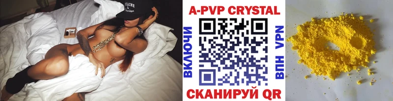 Магазины продажи наркотиков Ворсма Бутират Псилоцибиновые грибы Кокаин ГАШИШ Меф АМФ Бошки Шишки