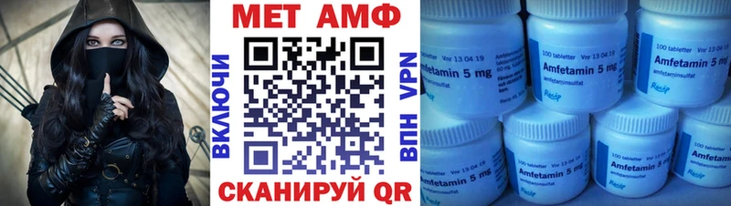 купить наркотик Ворсма Amphetamine 97%