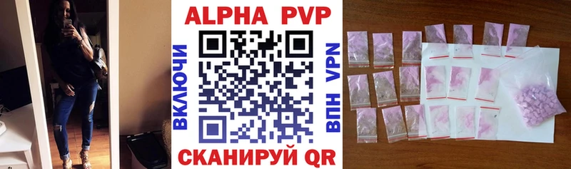 A PVP кристаллы Ворсма