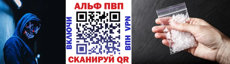Alpha-PVP Crystall  Ворсма 