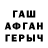 APVP Crystall Manana Bakashvili