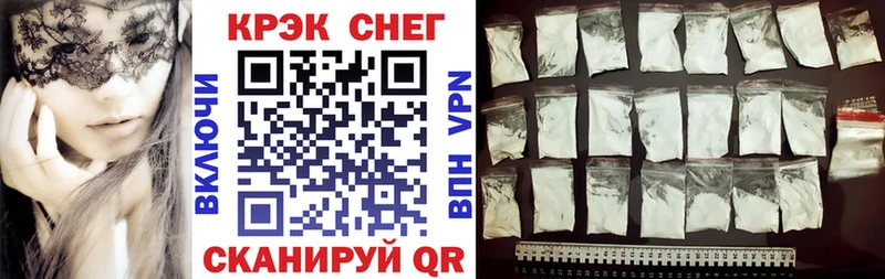 купить   Ворсма  COCAIN Fish Scale 
