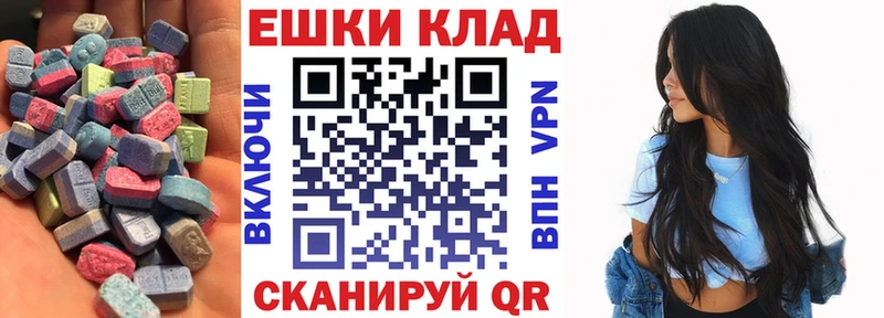 где купить наркоту  Ворсма  Экстази 250 мг 