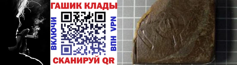 купить наркоту  Ворсма  Гашиш AMNESIA HAZE 