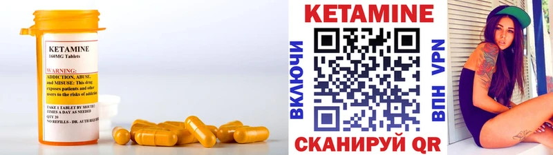 blacksprut сайт  Ворсма  КЕТАМИН VHQ 