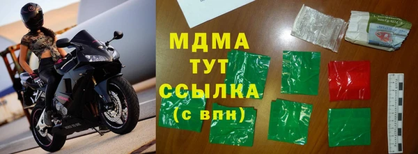 экстази Белокуриха