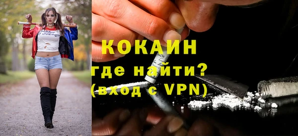 винт Беломорск