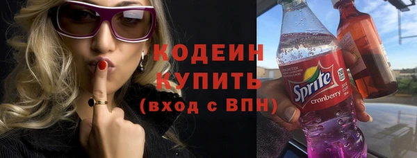 экстази Белокуриха