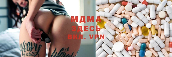 винт Беломорск