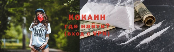 винт Беломорск
