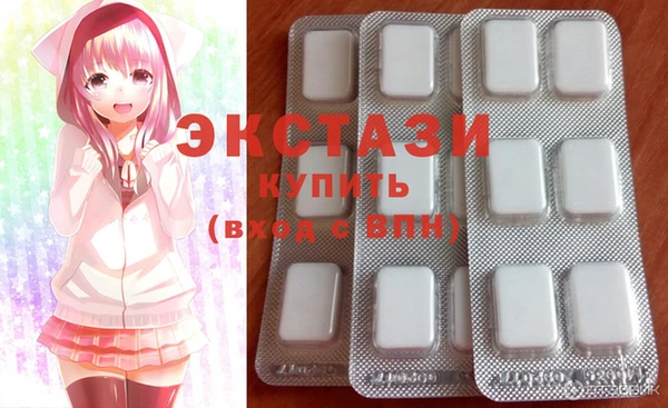 экстази Белокуриха