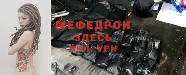экстази Белокуриха