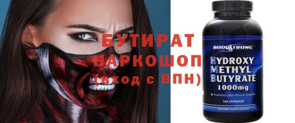 экстази Белокуриха