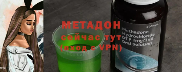винт Беломорск