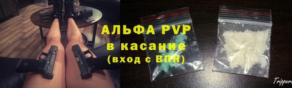 винт Беломорск