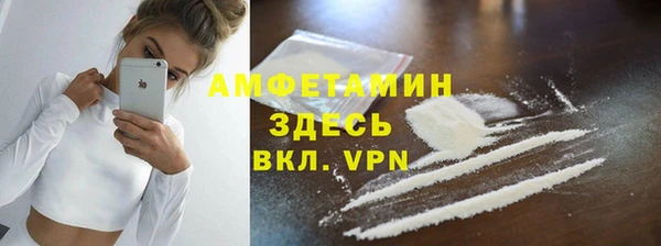 экстази Белокуриха
