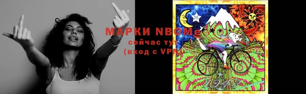 экстази Белокуриха