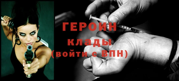 экстази Белокуриха