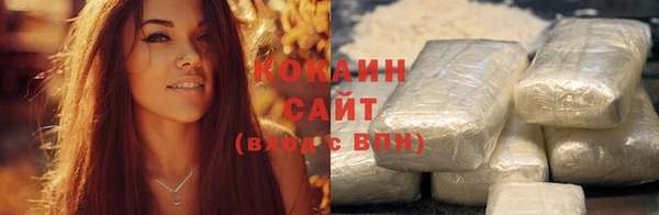 экстази Белокуриха