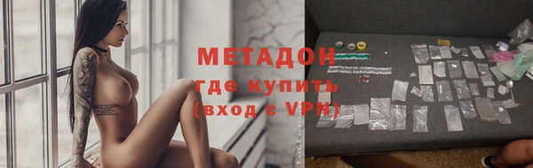 винт Беломорск