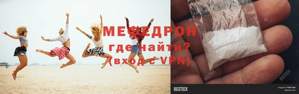 винт Беломорск