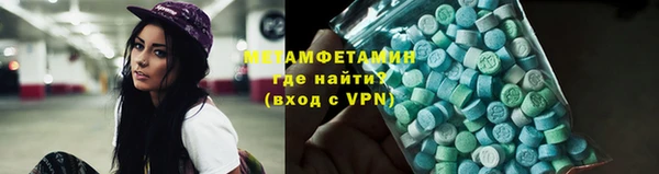 винт Беломорск