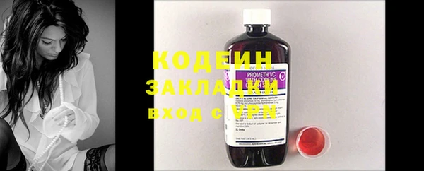 экстази Белокуриха