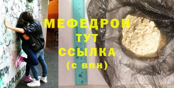 мяу мяу мука Семилуки