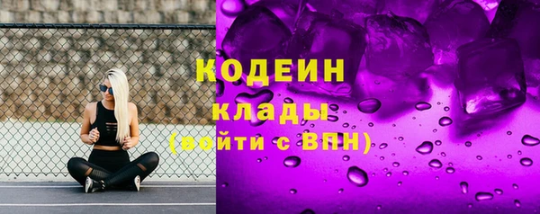 экстази Белокуриха