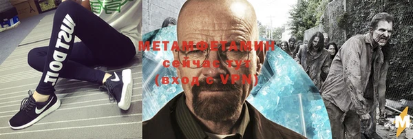 винт Беломорск