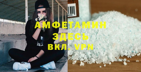 экстази Белокуриха