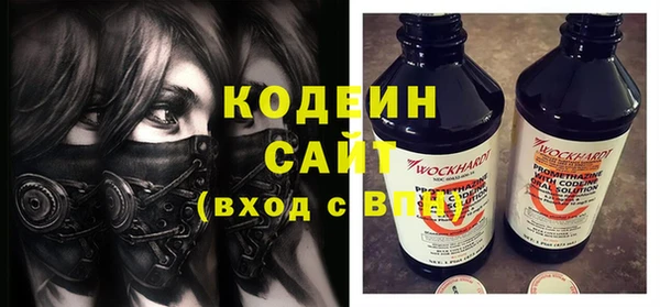 винт Беломорск