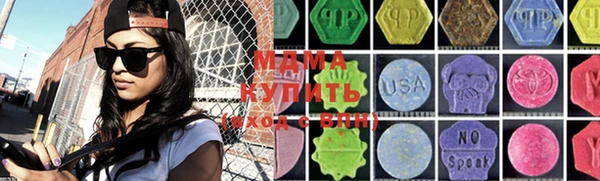 экстази Белокуриха
