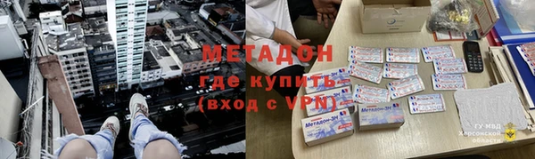 экстази Белокуриха