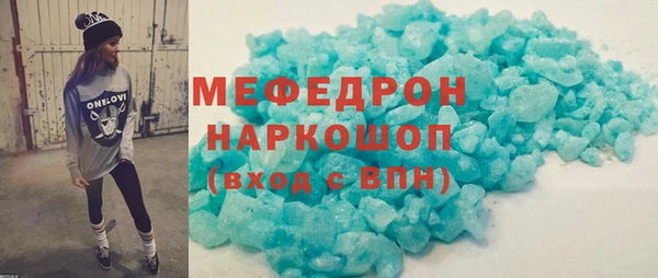 экстази Белокуриха
