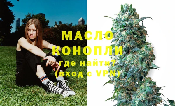 экстази Белокуриха