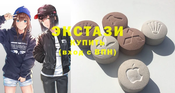 экстази Белокуриха
