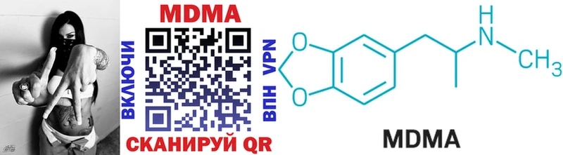 MDMA crystal  Ворсма 
