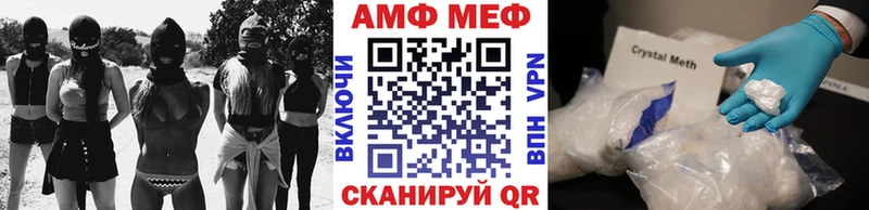 Первитин пудра  Ворсма 