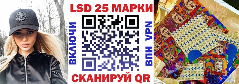 Марки N-bome 1,5мг  Ворсма 