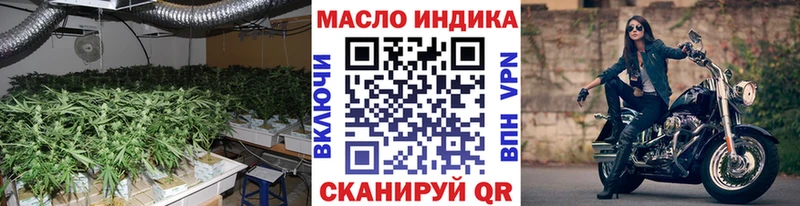 ТГК вейп  Ворсма 