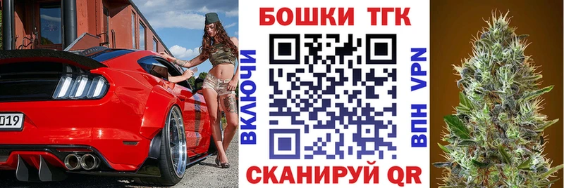 Марихуана Bruce Banner  купить наркотик  Ворсма 